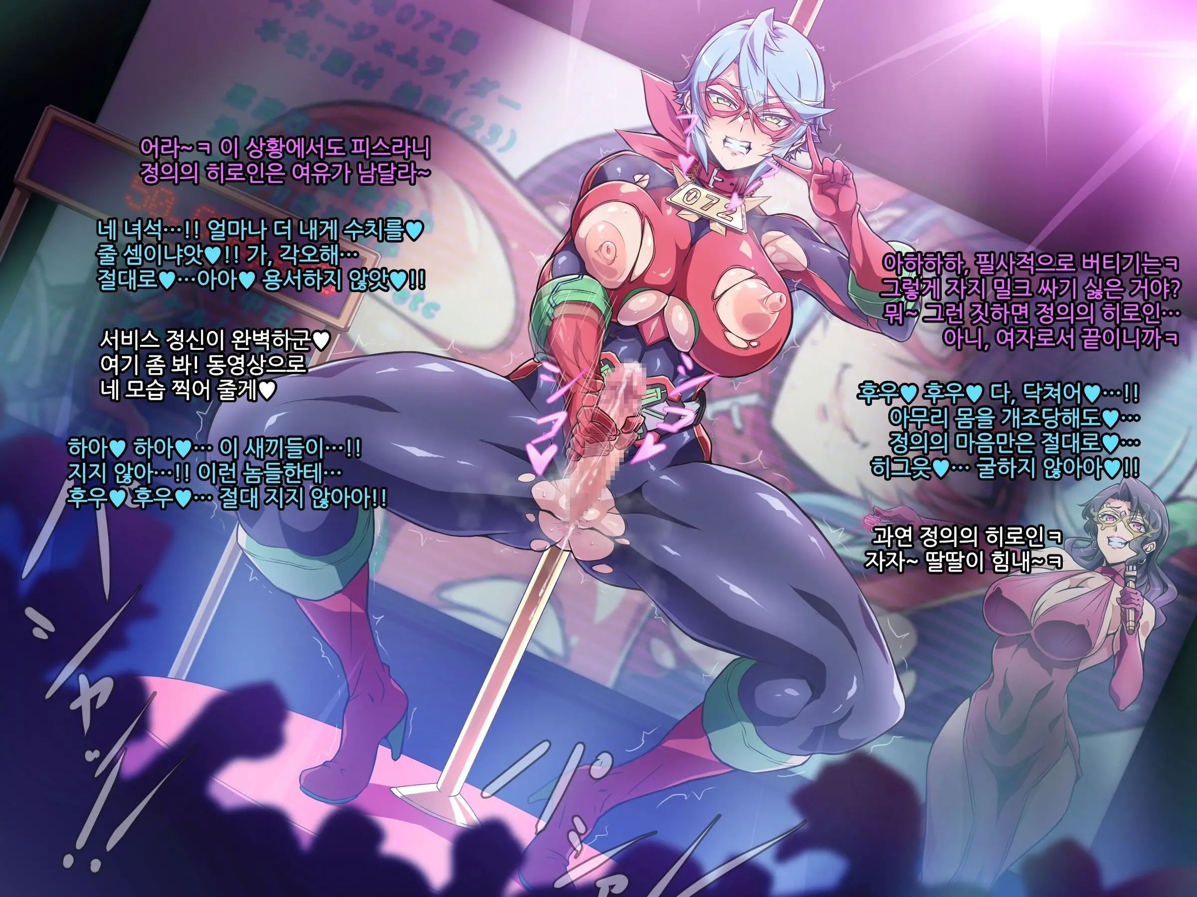 SJR 奴隷オークション編